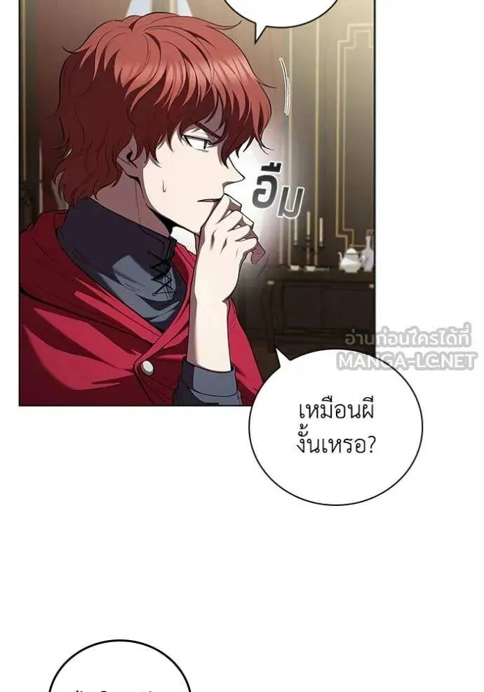 The Regressed Son of a Duke is an Assassin ตอนที่ 116 หน้า 68