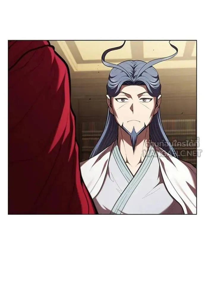The Regressed Son of a Duke is an Assassin ตอนที่ 116 หน้า 7
