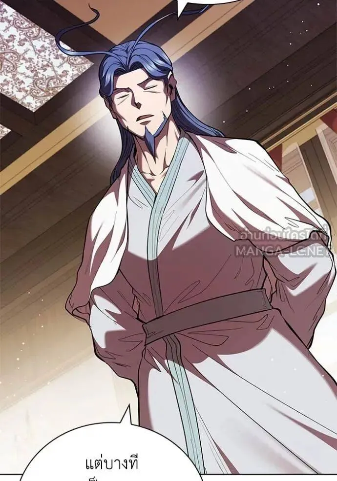The Regressed Son of a Duke is an Assassin ตอนที่ 116 หน้า 76