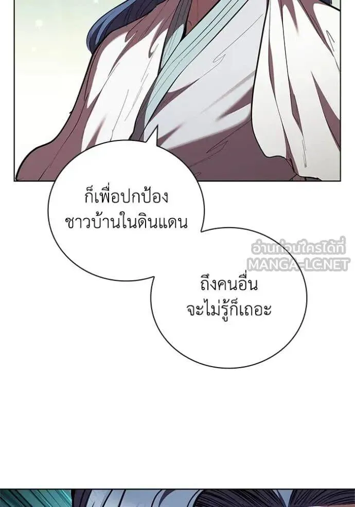 The Regressed Son of a Duke is an Assassin ตอนที่ 116 หน้า 82