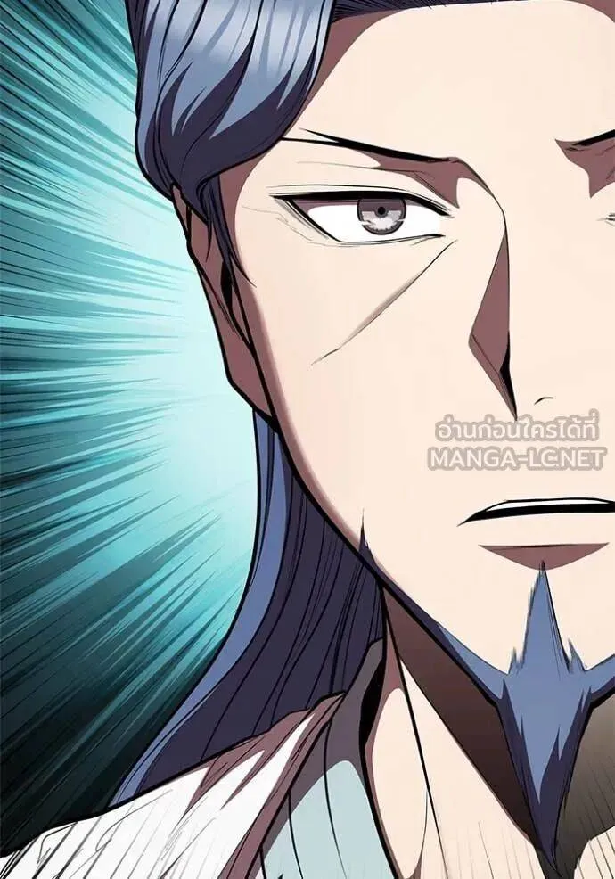 The Regressed Son of a Duke is an Assassin ตอนที่ 116 หน้า 83