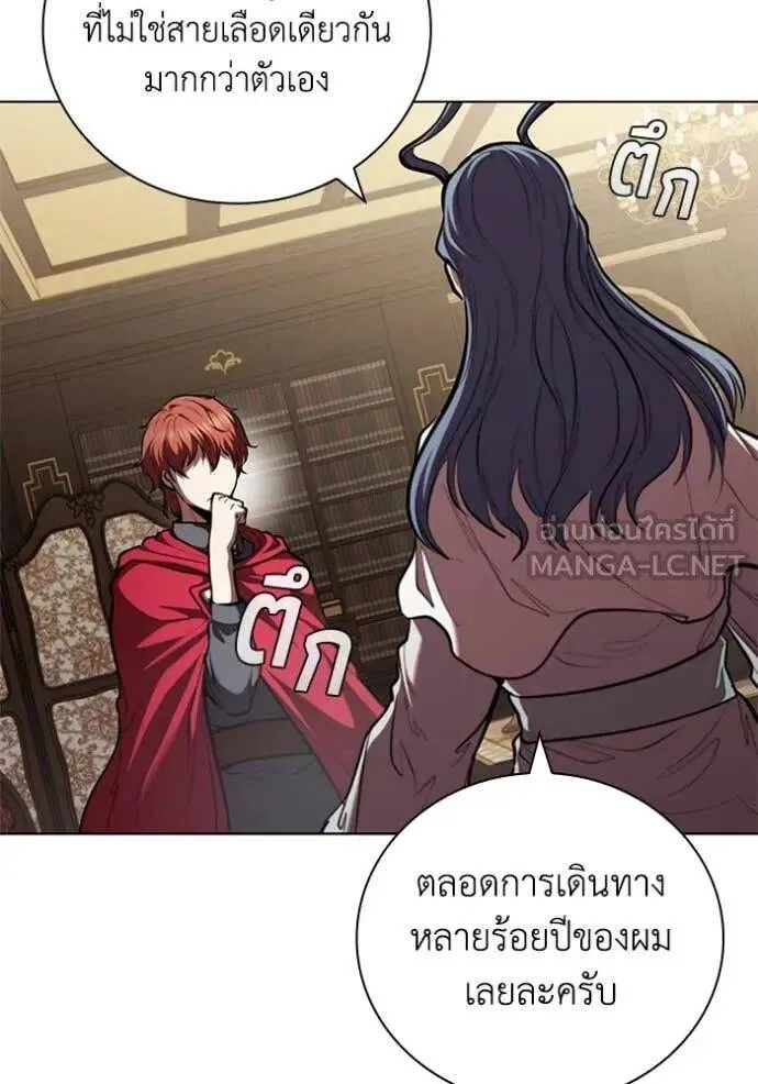 The Regressed Son of a Duke is an Assassin ตอนที่ 116 หน้า 86