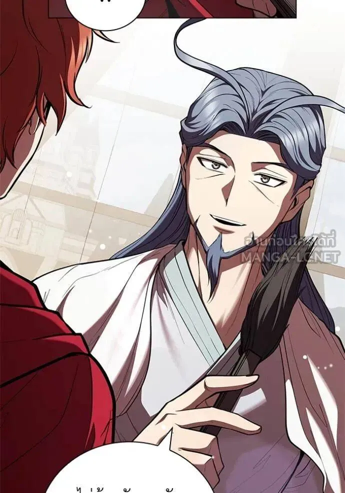 The Regressed Son of a Duke is an Assassin ตอนที่ 116 หน้า 88