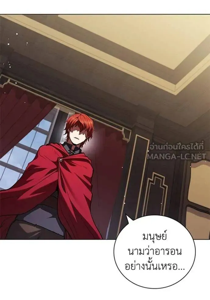 The Regressed Son of a Duke is an Assassin ตอนที่ 116 หน้า 92