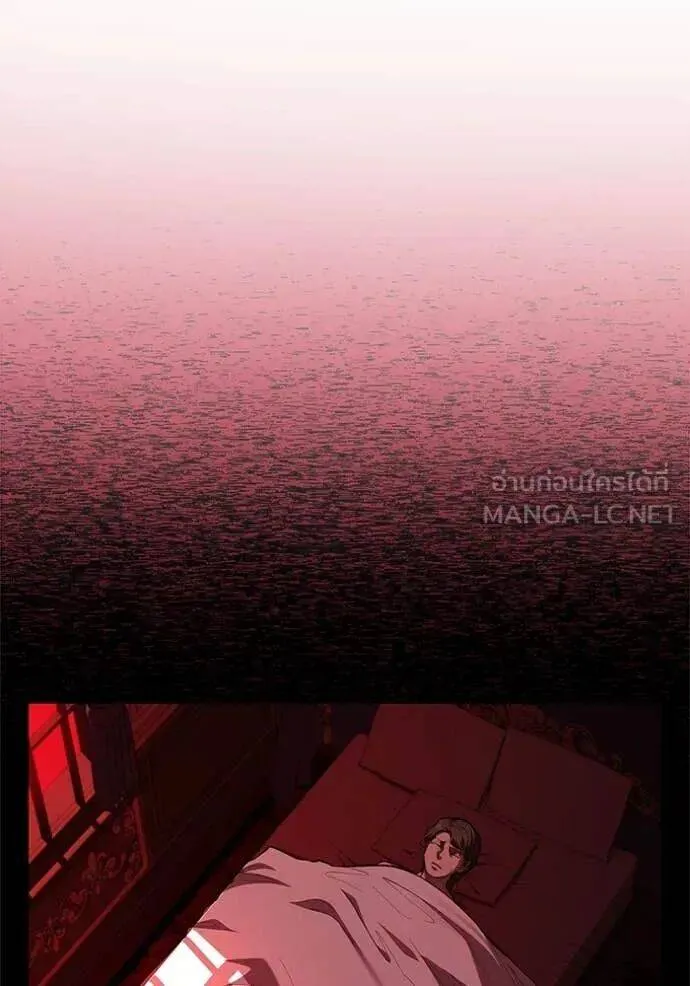 The Regressed Son of a Duke is an Assassin ตอนที่ 116 หน้า 95