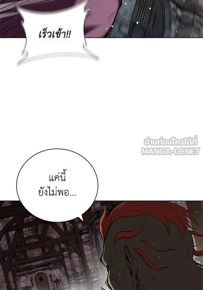 The Regressed Son of a Duke is an Assassin ตอนที่ 119 หน้า 109