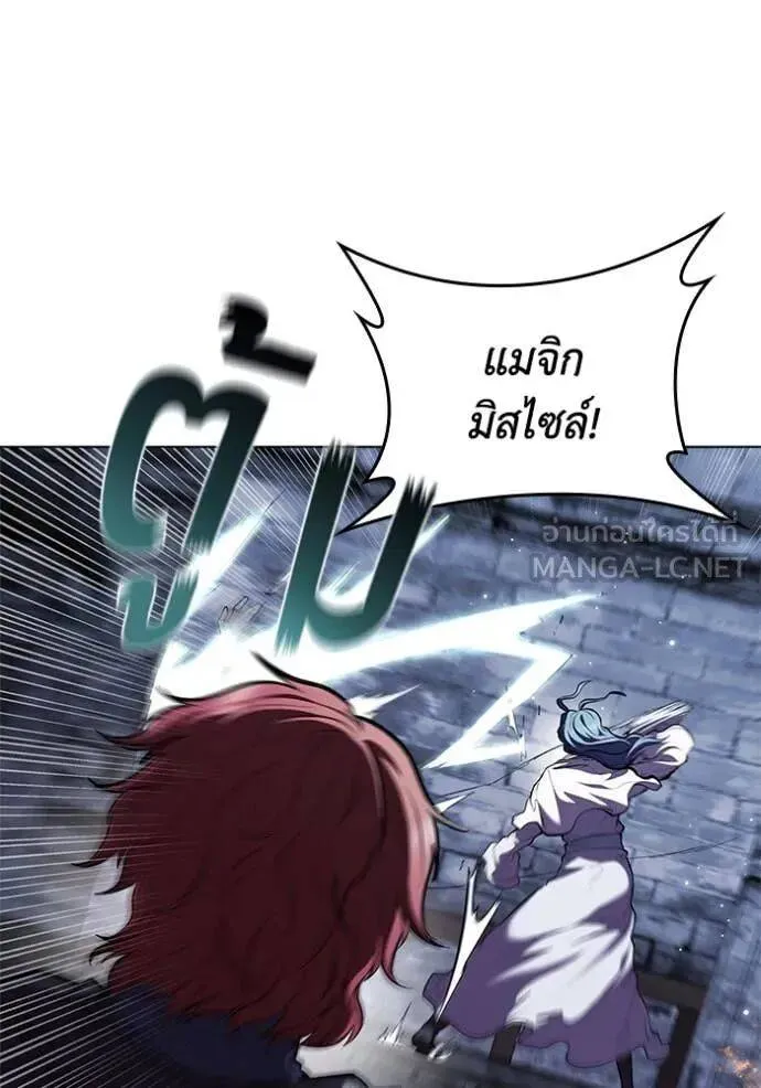 The Regressed Son of a Duke is an Assassin ตอนที่ 119 หน้า 11