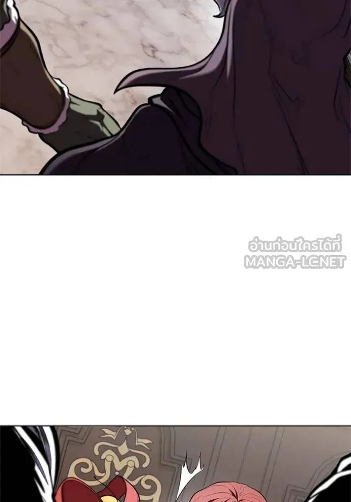The Regressed Son of a Duke is an Assassin ตอนที่ 119 หน้า 118