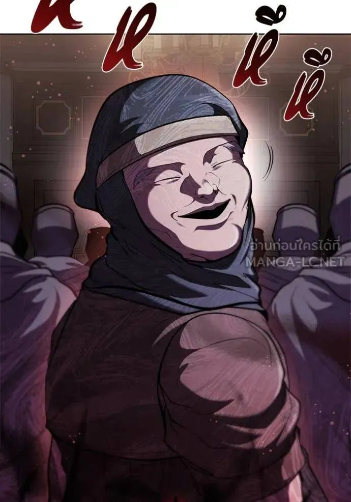 The Regressed Son of a Duke is an Assassin ตอนที่ 119 หน้า 120