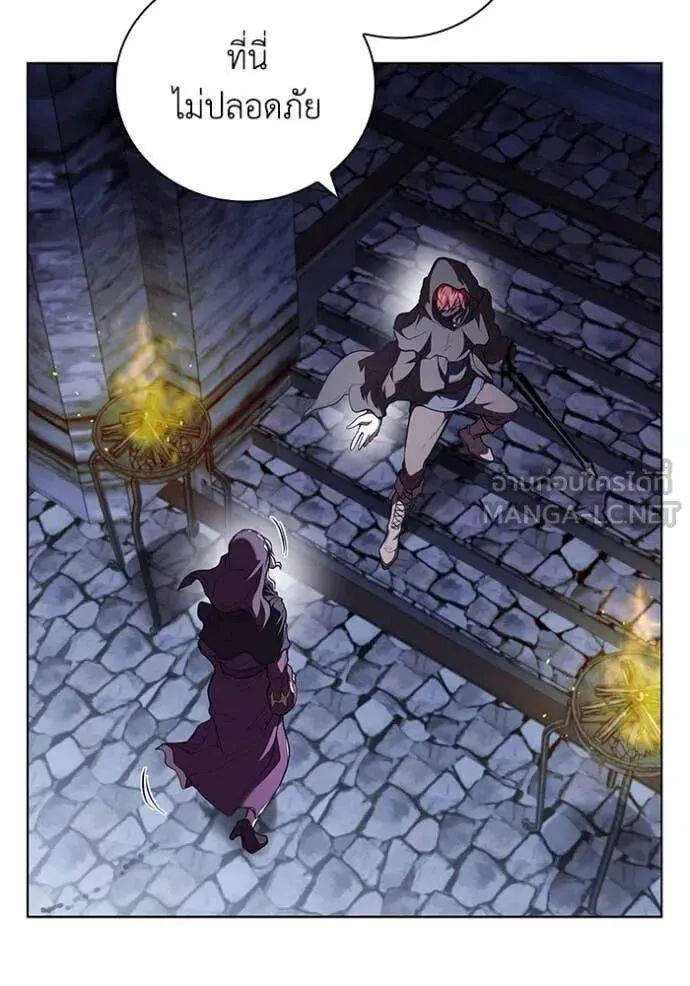 The Regressed Son of a Duke is an Assassin ตอนที่ 119 หน้า 18