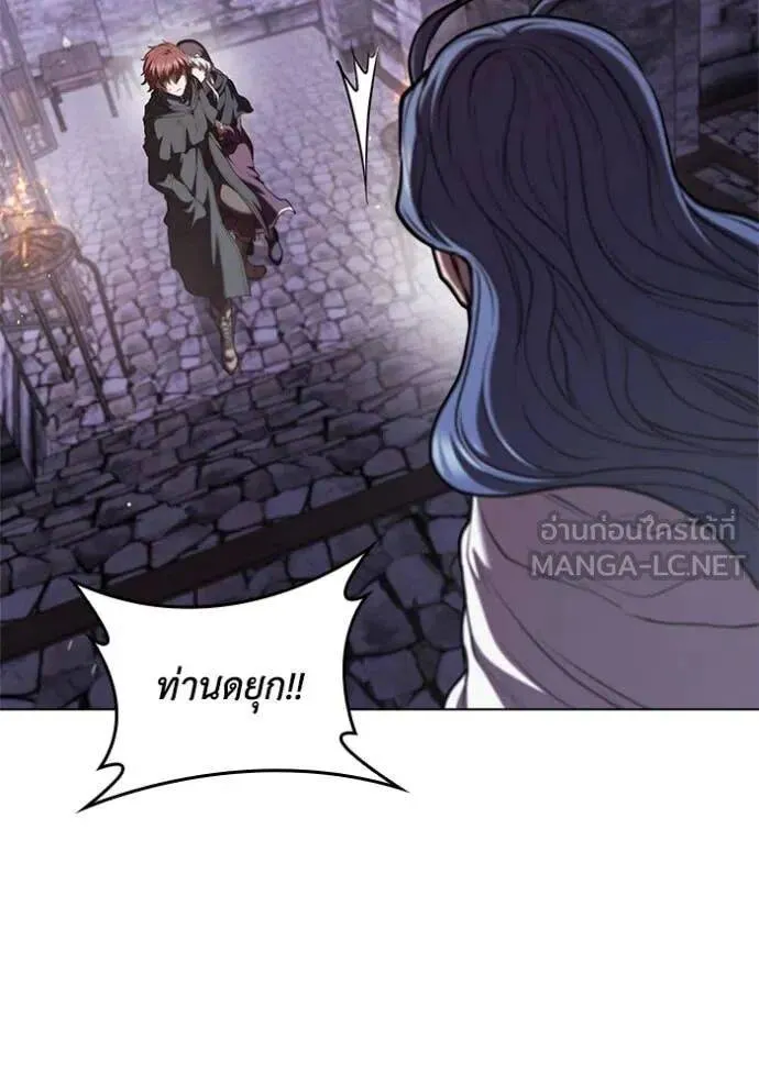 The Regressed Son of a Duke is an Assassin ตอนที่ 119 หน้า 2