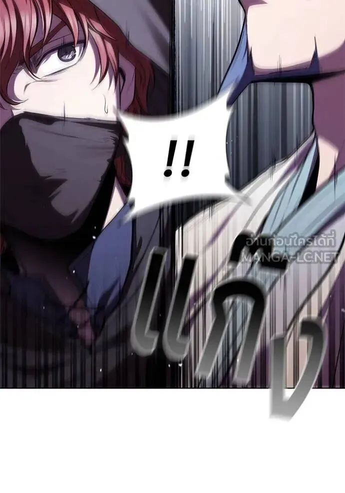 The Regressed Son of a Duke is an Assassin ตอนที่ 119 หน้า 20