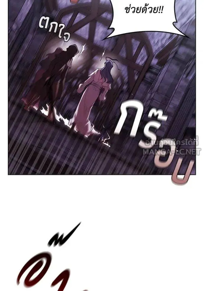The Regressed Son of a Duke is an Assassin ตอนที่ 119 หน้า 23