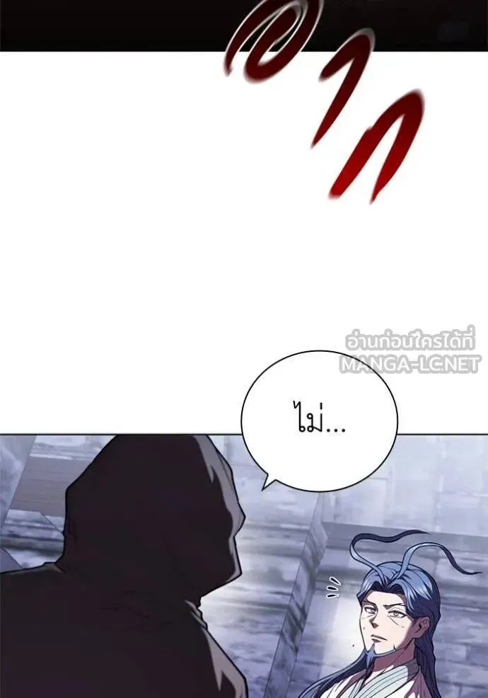 The Regressed Son of a Duke is an Assassin ตอนที่ 119 หน้า 25
