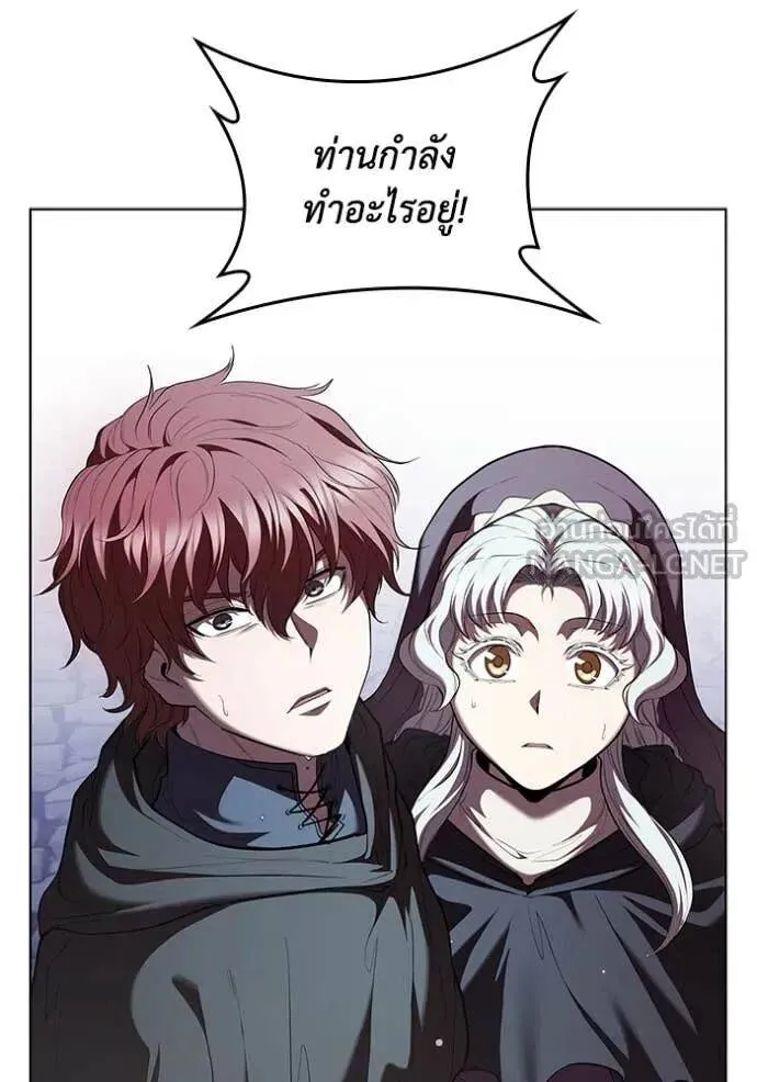 The Regressed Son of a Duke is an Assassin ตอนที่ 119 หน้า 3