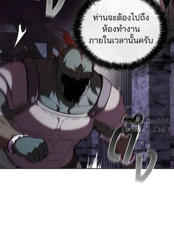The Regressed Son of a Duke is an Assassin ตอนที่ 119 หน้า 36