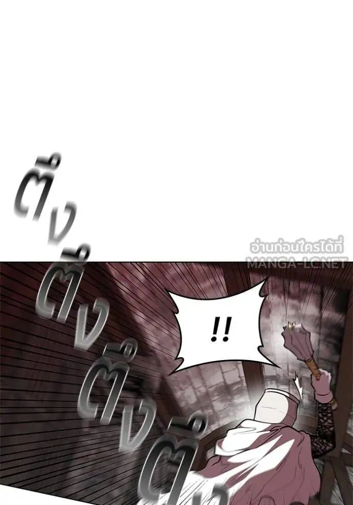 The Regressed Son of a Duke is an Assassin ตอนที่ 119 หน้า 49