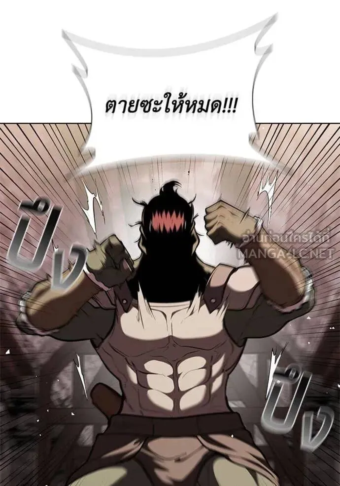 The Regressed Son of a Duke is an Assassin ตอนที่ 119 หน้า 61
