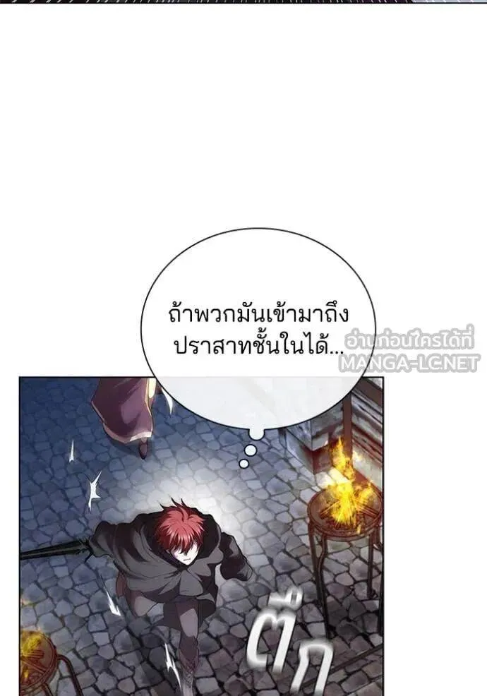 The Regressed Son of a Duke is an Assassin ตอนที่ 119 หน้า 7