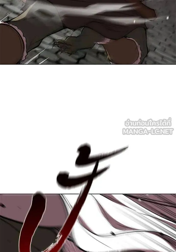The Regressed Son of a Duke is an Assassin ตอนที่ 119 หน้า 71