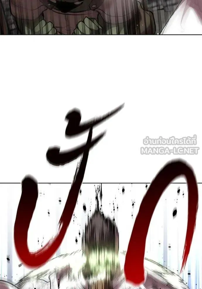 The Regressed Son of a Duke is an Assassin ตอนที่ 119 หน้า 75