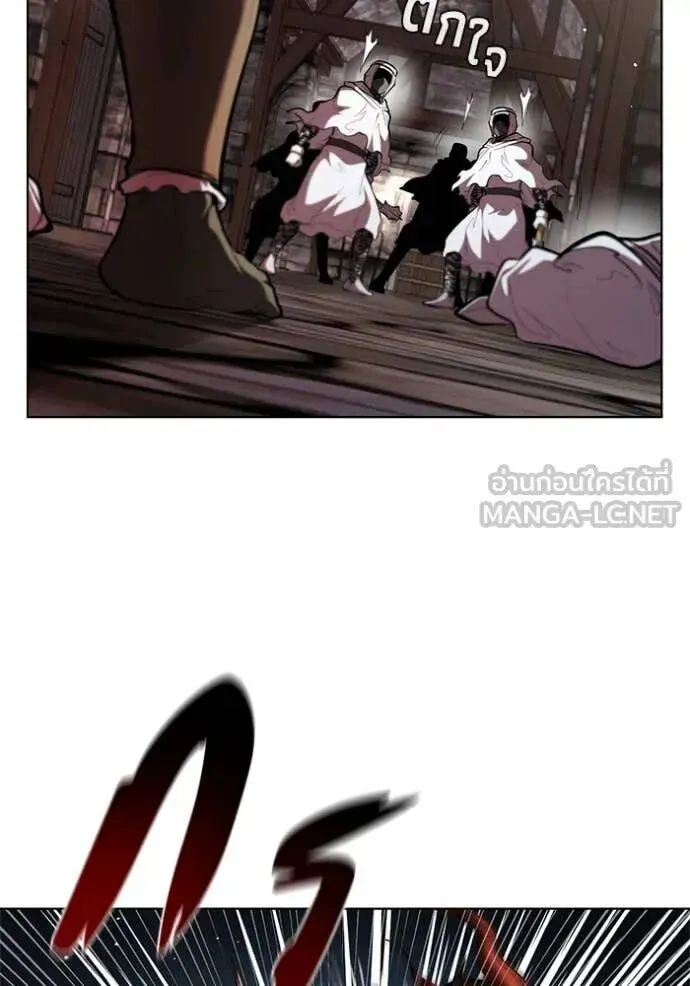 The Regressed Son of a Duke is an Assassin ตอนที่ 119 หน้า 79