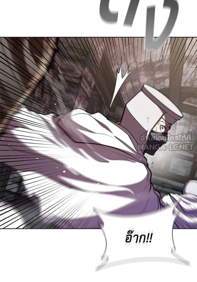 The Regressed Son of a Duke is an Assassin ตอนที่ 119 หน้า 84