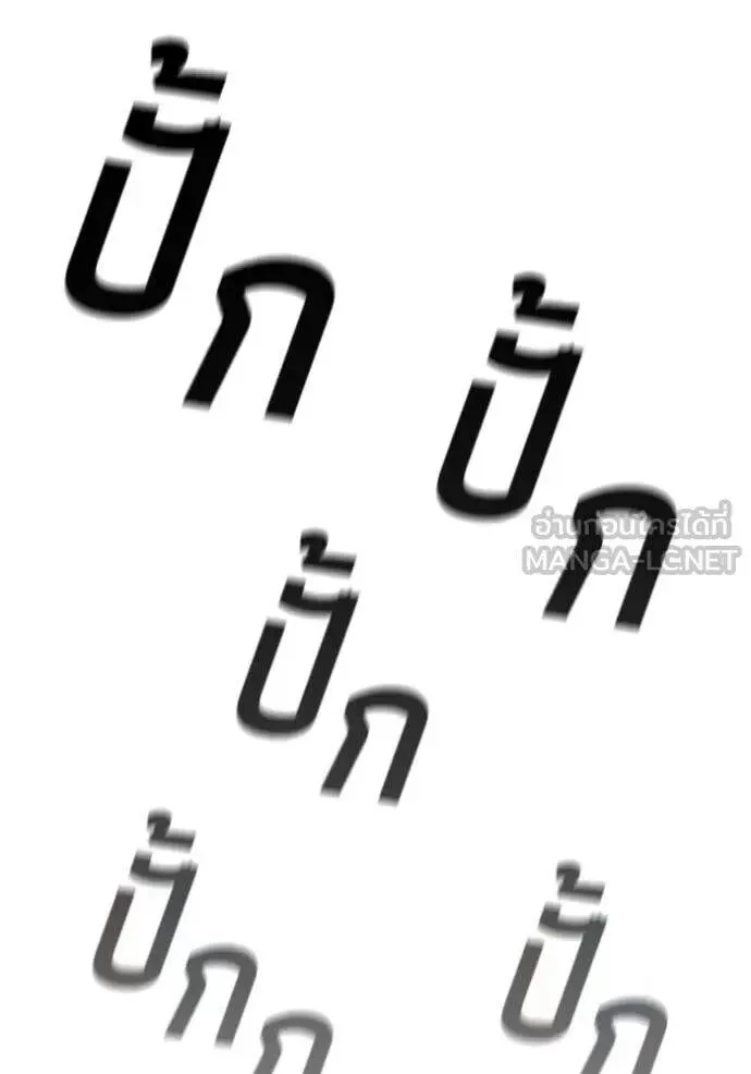 The Regressed Son of a Duke is an Assassin ตอนที่ 119 หน้า 85