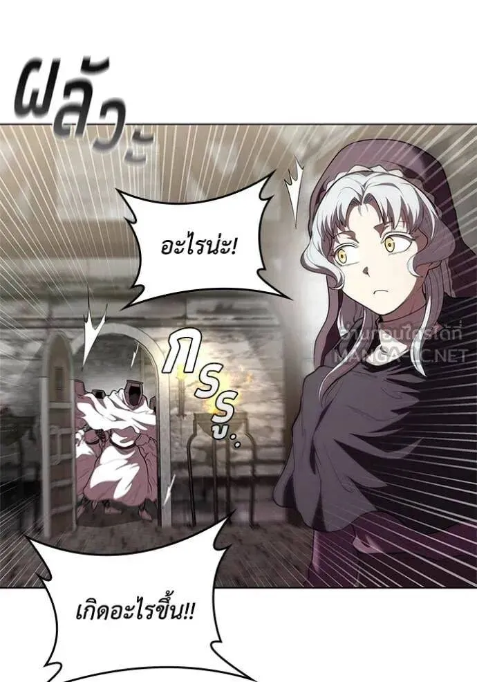 The Regressed Son of a Duke is an Assassin ตอนที่ 119 หน้า 91