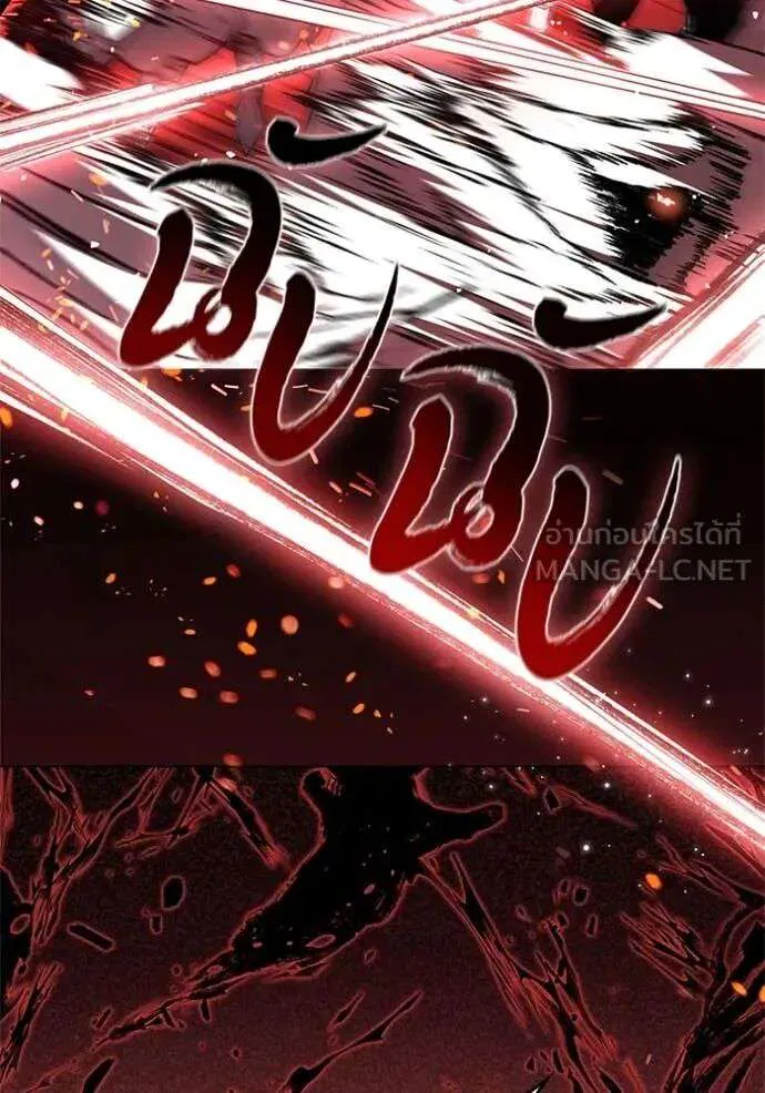 The Regressed Son of a Duke is an Assassin ตอนที่ 120 หน้า 11