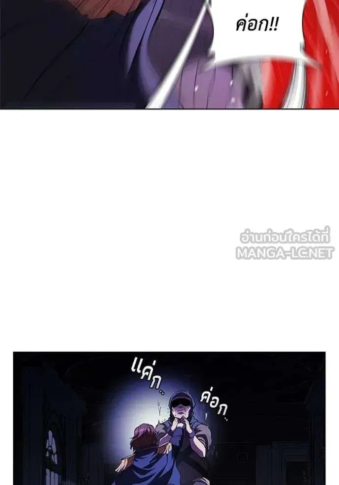 The Regressed Son of a Duke is an Assassin ตอนที่ 120 หน้า 19