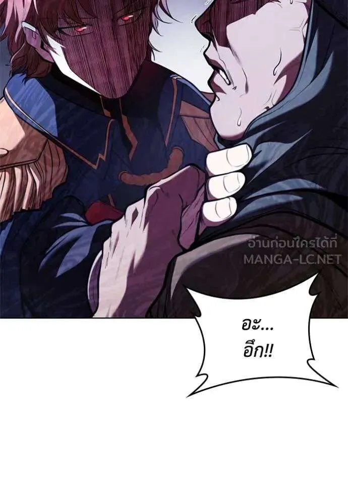 The Regressed Son of a Duke is an Assassin ตอนที่ 120 หน้า 21
