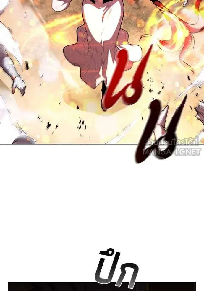 The Regressed Son of a Duke is an Assassin ตอนที่ 120 หน้า 24