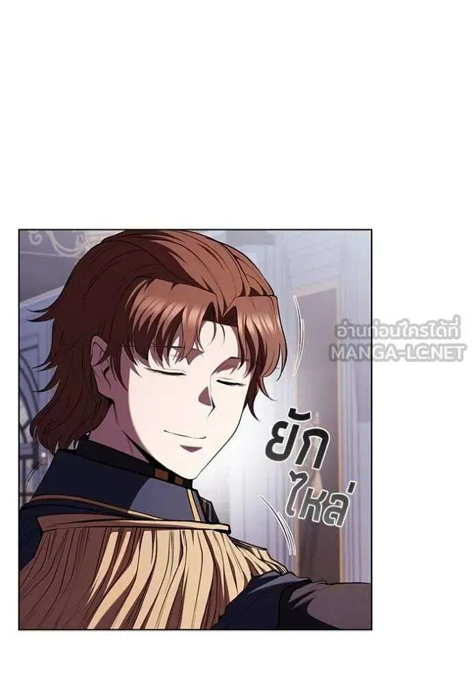 The Regressed Son of a Duke is an Assassin ตอนที่ 120 หน้า 28
