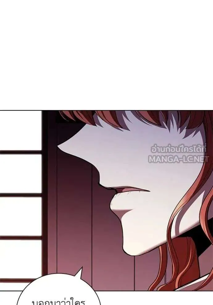 The Regressed Son of a Duke is an Assassin ตอนที่ 120 หน้า 29