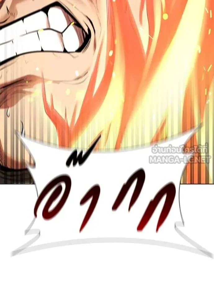 The Regressed Son of a Duke is an Assassin ตอนที่ 120 หน้า 33