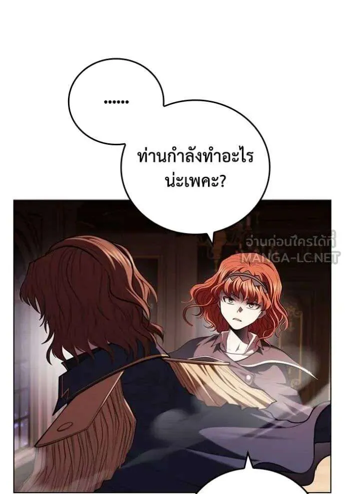 The Regressed Son of a Duke is an Assassin ตอนที่ 120 หน้า 35