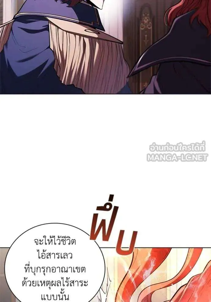The Regressed Son of a Duke is an Assassin ตอนที่ 120 หน้า 37