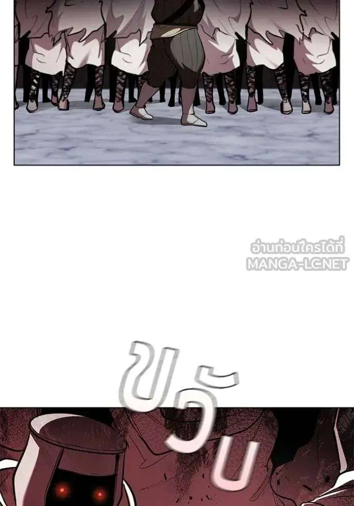 The Regressed Son of a Duke is an Assassin ตอนที่ 120 หน้า 4