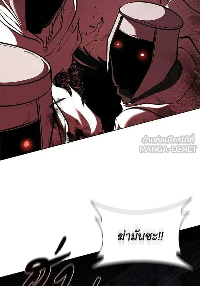 The Regressed Son of a Duke is an Assassin ตอนที่ 120 หน้า 5