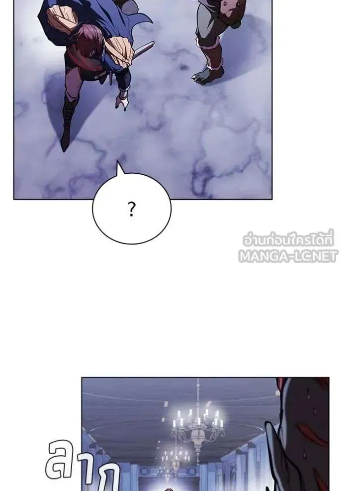 The Regressed Son of a Duke is an Assassin ตอนที่ 120 หน้า 53