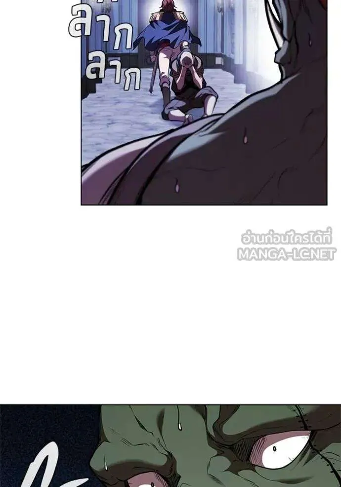 The Regressed Son of a Duke is an Assassin ตอนที่ 120 หน้า 54