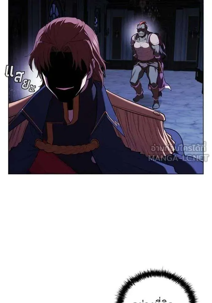 The Regressed Son of a Duke is an Assassin ตอนที่ 120 หน้า 56