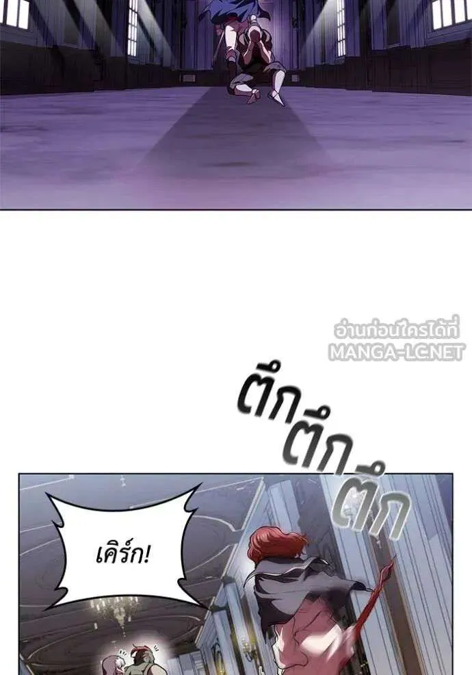 The Regressed Son of a Duke is an Assassin ตอนที่ 120 หน้า 59