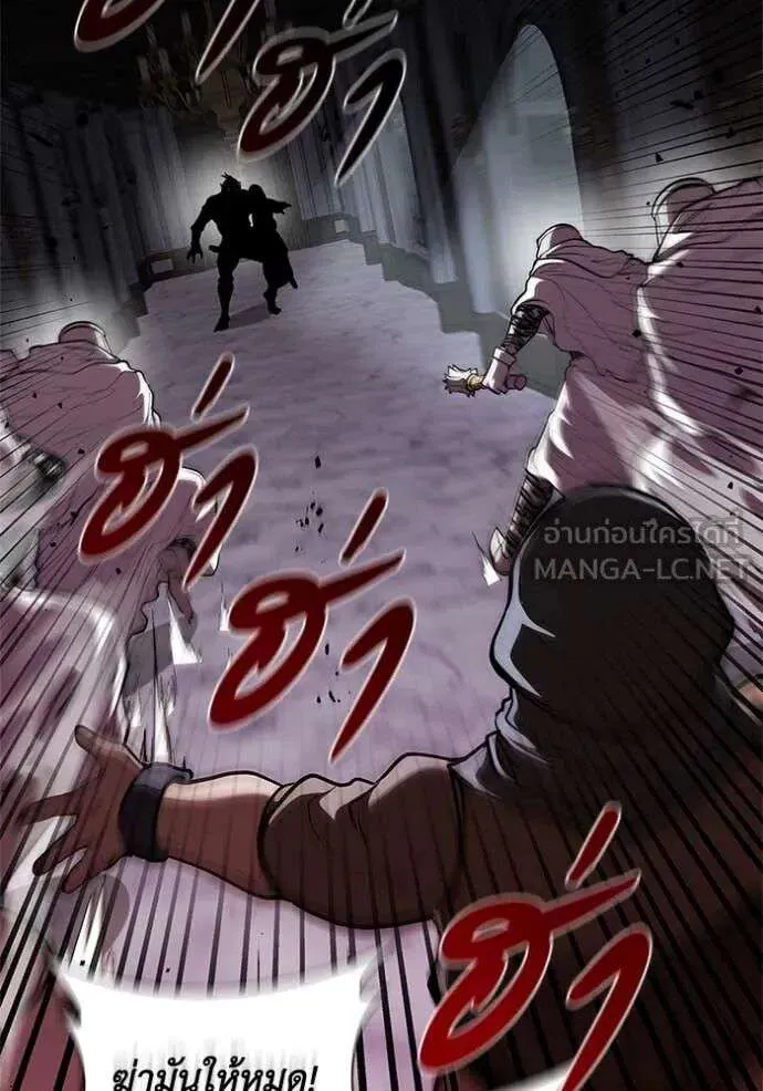 The Regressed Son of a Duke is an Assassin ตอนที่ 120 หน้า 6
