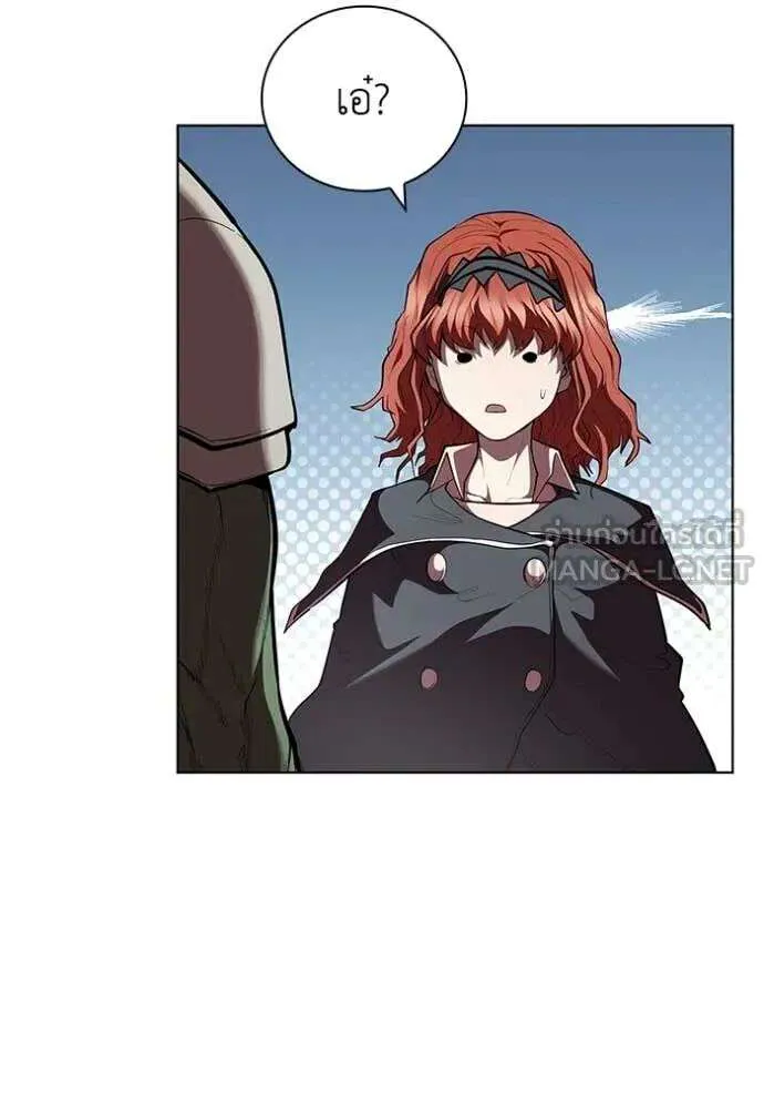 The Regressed Son of a Duke is an Assassin ตอนที่ 120 หน้า 63