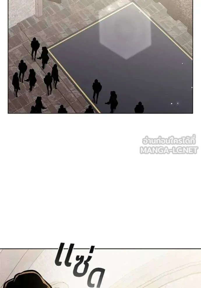 The Regressed Son of a Duke is an Assassin ตอนที่ 120 หน้า 75