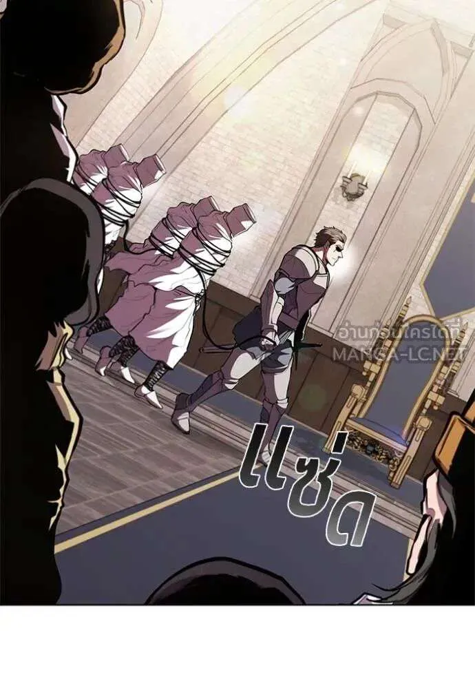 The Regressed Son of a Duke is an Assassin ตอนที่ 120 หน้า 76
