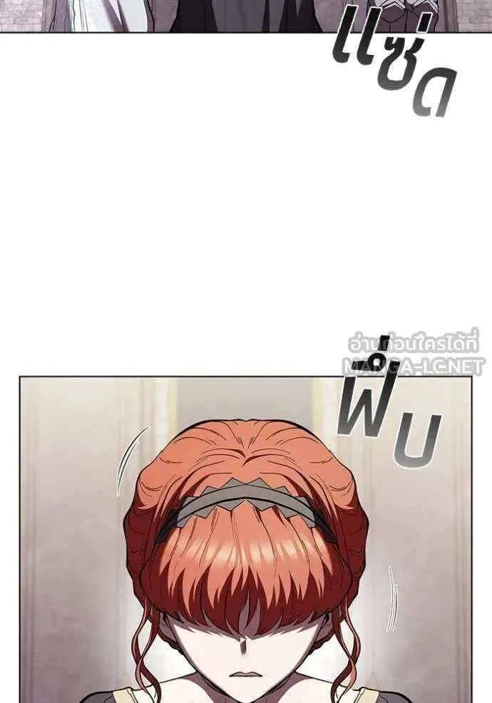 The Regressed Son of a Duke is an Assassin ตอนที่ 120 หน้า 78