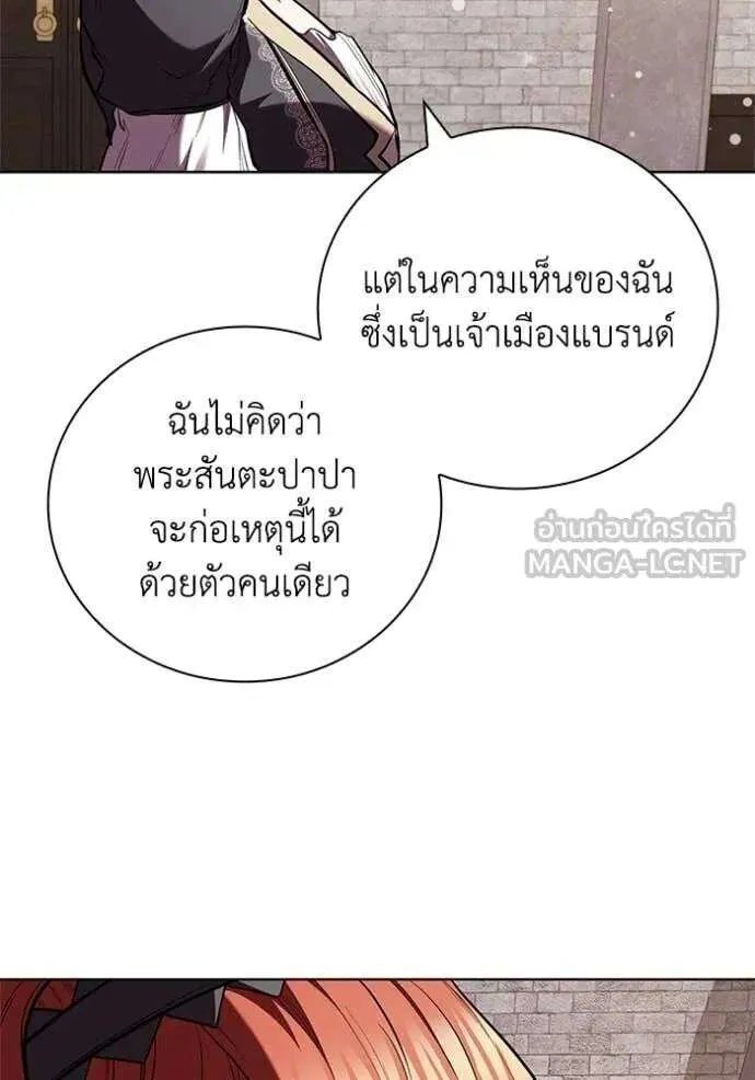 The Regressed Son of a Duke is an Assassin ตอนที่ 120 หน้า 82